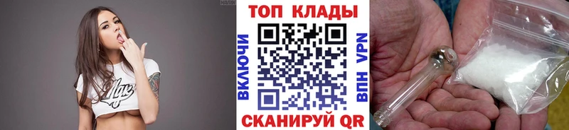 Где купить Рубцовск Каннабис АМФ Меф мяу мяу