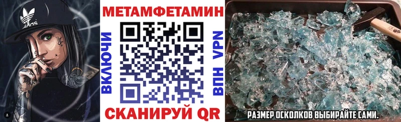 АМФ Розовый  купить наркотики цена  Рубцовск 