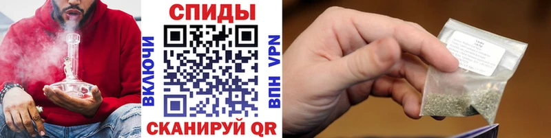 Бутират Butirat  Рубцовск 