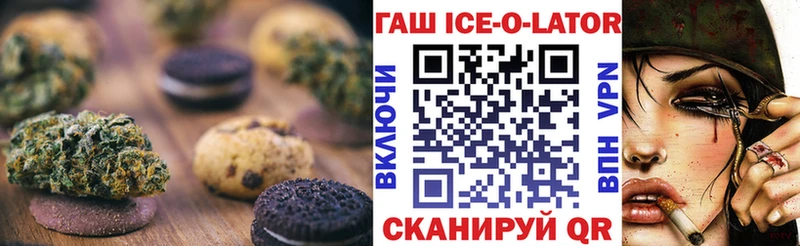 Cannafood марихуана даркнет сайт omg ТОР Рубцовск