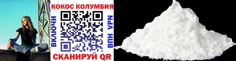 продажа наркотиков  Рубцовск  Cocaine Эквадор 