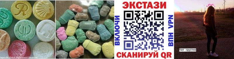 наркота  darknet какой сайт  Ecstasy DUBAI  Рубцовск 