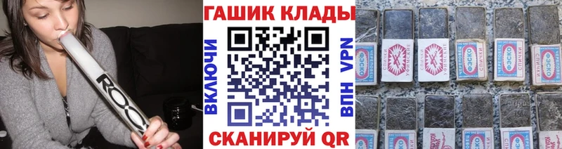 Гашиш hashish  Рубцовск 