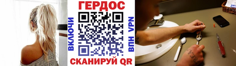 купить   Рубцовск  Героин белый 