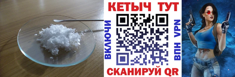 Кетамин ketamine  купить наркоту  Рубцовск 