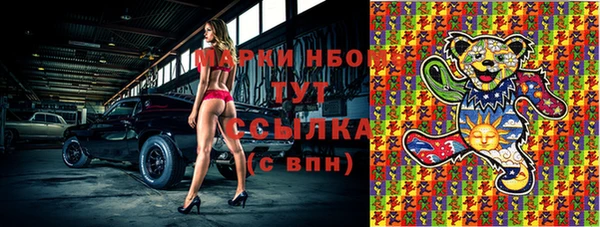 амфетамин Алексеевка