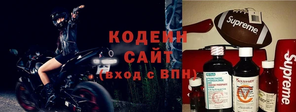 амфетамин Алексеевка