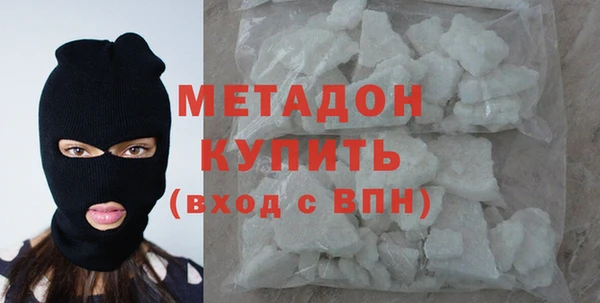 амфетамин Алексеевка