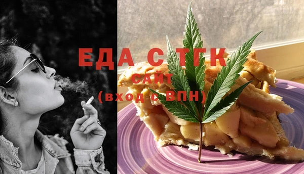 spice Алексин