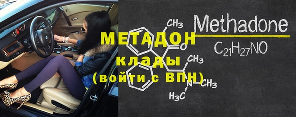 амфетамин Алексеевка
