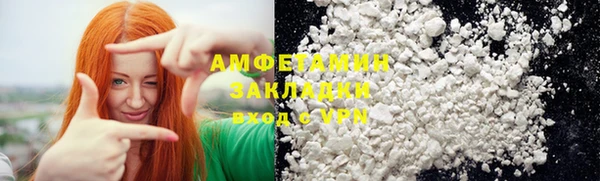 амфетамин Алексеевка