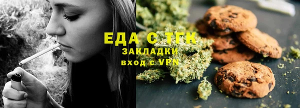 spice Алексин