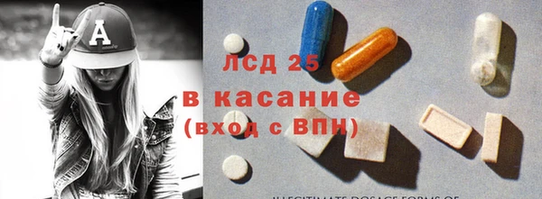 амфетамин Алексеевка