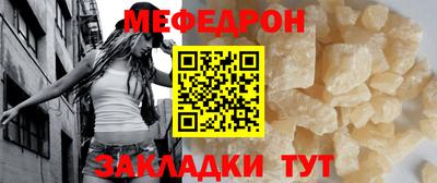 марихуана Славянск-на-Кубани
