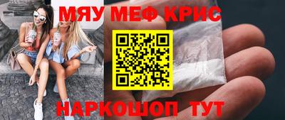 марихуана Славянск-на-Кубани