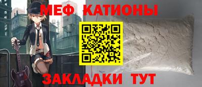 mdpv Славгород