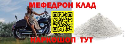 молекула духа Сланцы