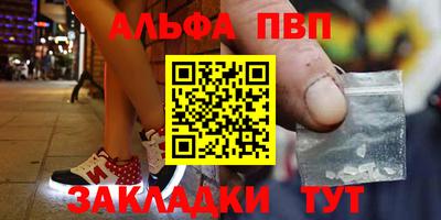 марихуана Славянск-на-Кубани