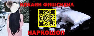 молекула духа Сланцы
