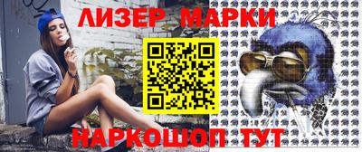 молекула духа Сланцы