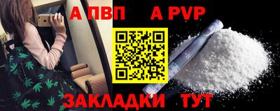 марихуана Славянск-на-Кубани