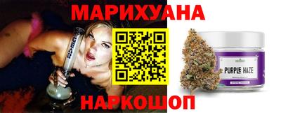 молекула духа Сланцы