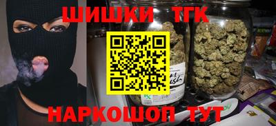 молекула духа Сланцы