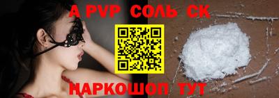 прущая мука Конаково
