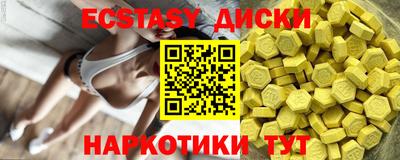 молекула духа Сланцы