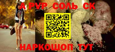 марихуана Славянск-на-Кубани