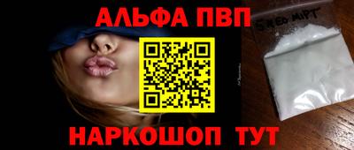 mdpv Славгород
