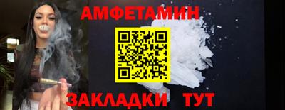 молекула духа Сланцы