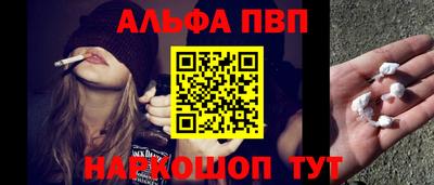 марихуана Славянск-на-Кубани