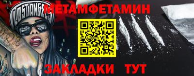 молекула духа Сланцы