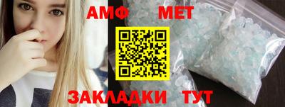 молекула духа Сланцы