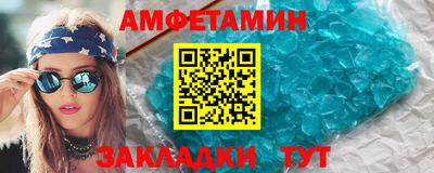 молекула духа Сланцы