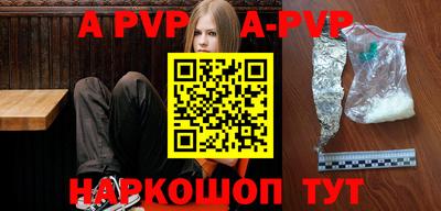 сатива Комсомольск-на-Амуре