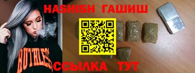 марихуана Славянск-на-Кубани