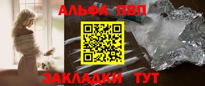 молекула духа Сланцы