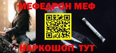 молекула духа Сланцы
