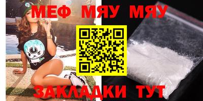 молекула духа Сланцы