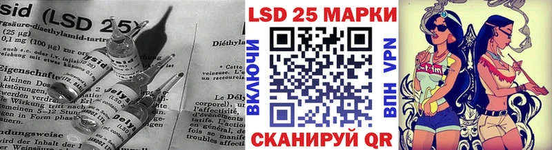 Лсд 25 экстази кислота  кракен ССЫЛКА  Рубцовск 