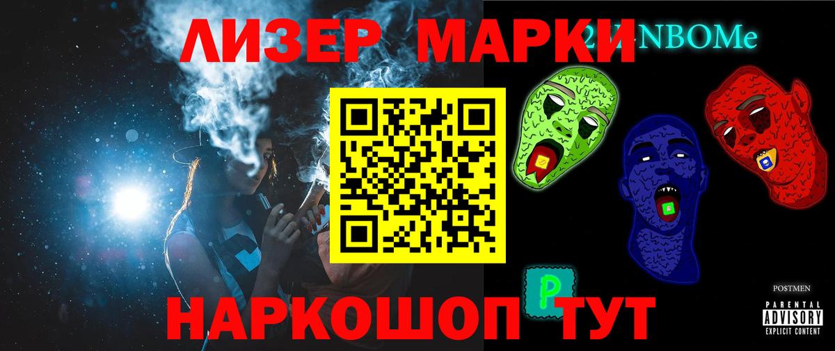 LSD-25 экстази кислота Рубцовск