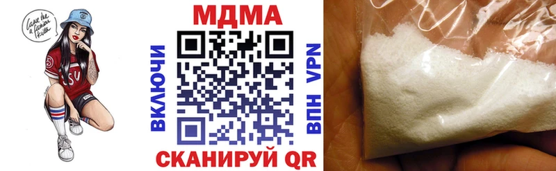 MDMA молли  Рубцовск 