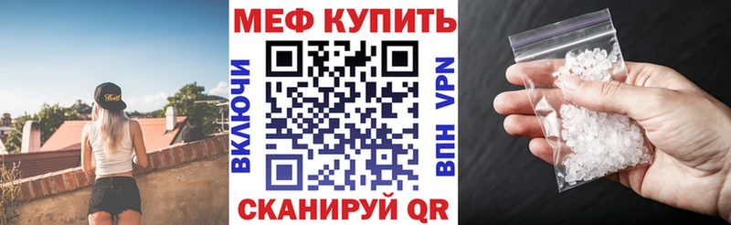 Меф мука купить закладку Рубцовск