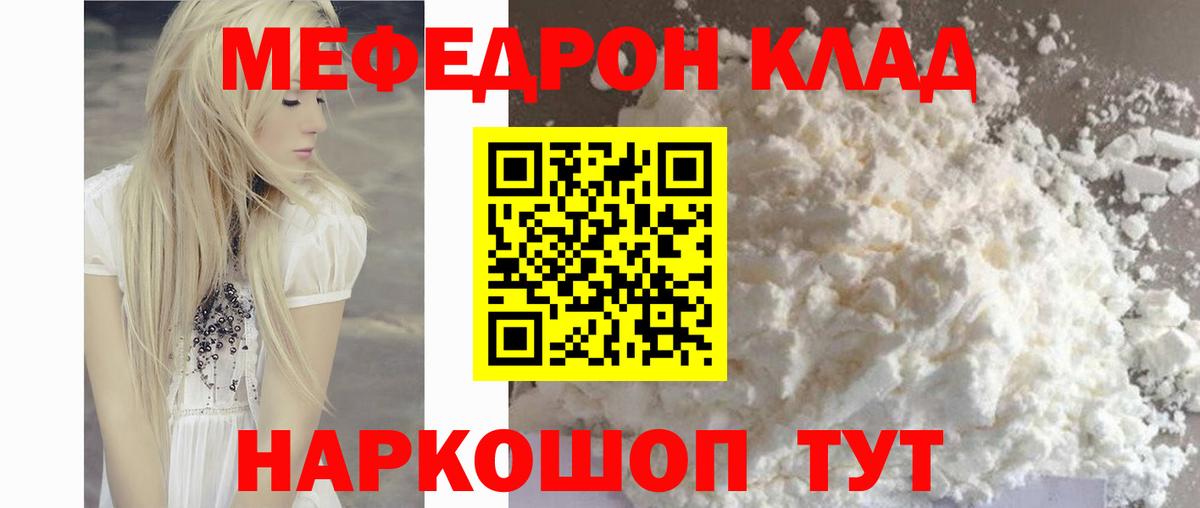 Рубцовск  МЕФ  Вход с VPN  Меф 4 MMC 