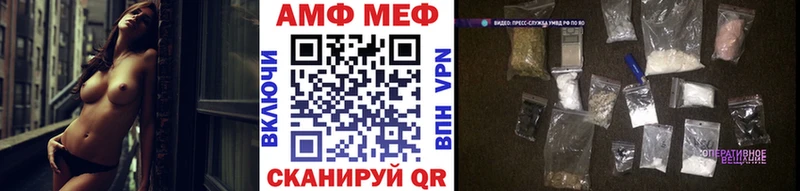 Первитин мет Рубцовск