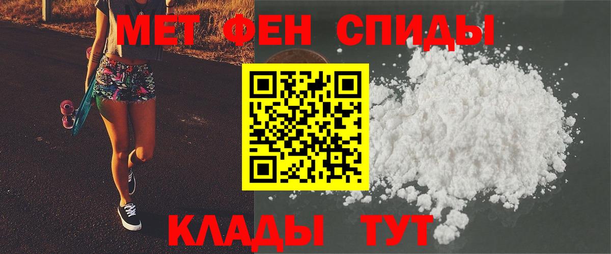 Гашиш Рубцовск