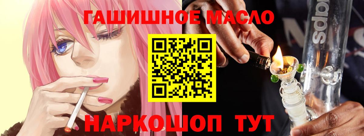 ТГК вейп с тгк  Вход с VPN  ТГК Wax  Рубцовск 