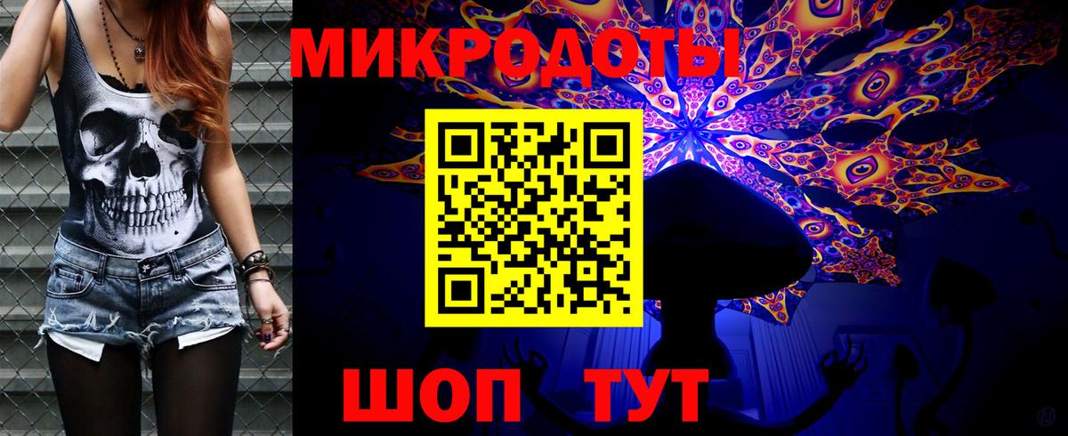 Псилоцибиновые грибы GOLDEN TEACHER Рубцовск